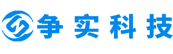 娄底互联网医院建设与牌照申请专家|争实科技有限公司